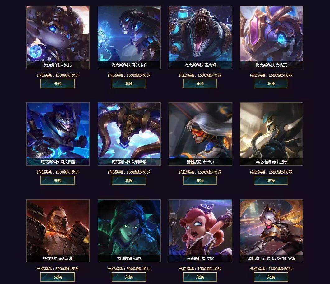 最新抽奖活动lol,最新抽奖活动LOL，掀起幸运的热浪，一起狂欢！，LOL最新抽奖活动掀起幸运热浪，全民狂欢开启！
