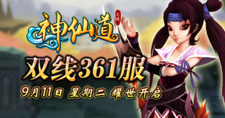 易舒洁免洗手消毒液 第284页