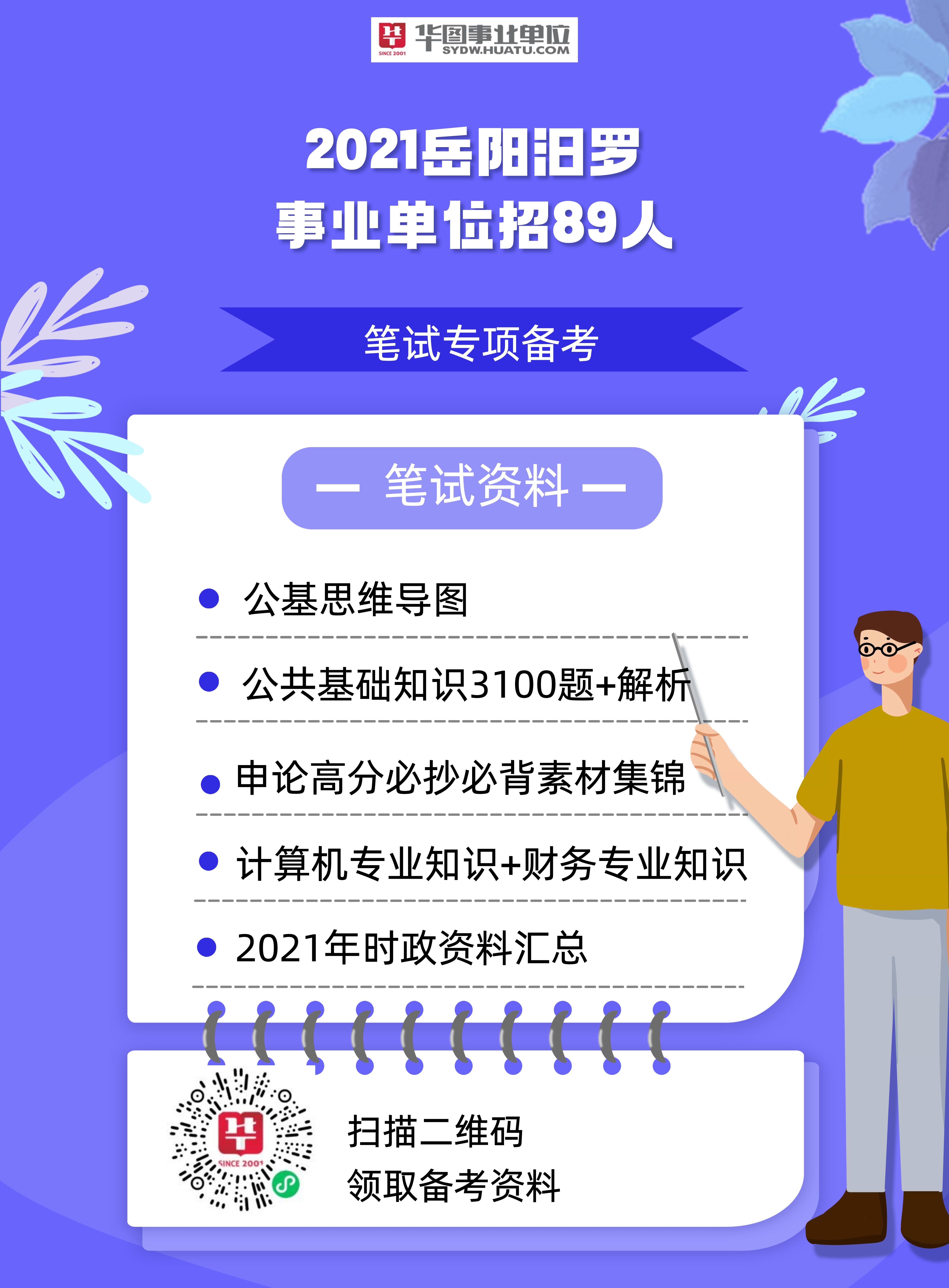 口腔卫生用品 第331页