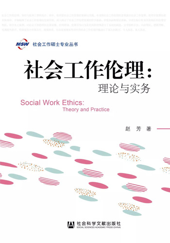 易舒洁免洗手消毒液 第273页