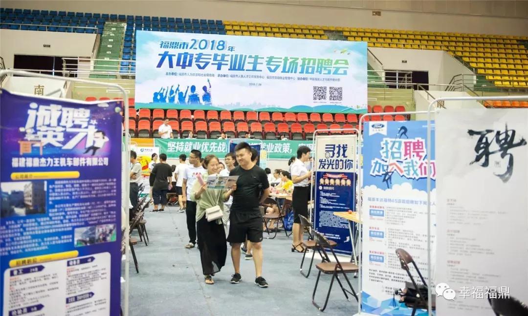 福州最新招工,福州最新招工热潮，就业机会与未来展望，福州最新招工热潮，就业机会与未来展望分析