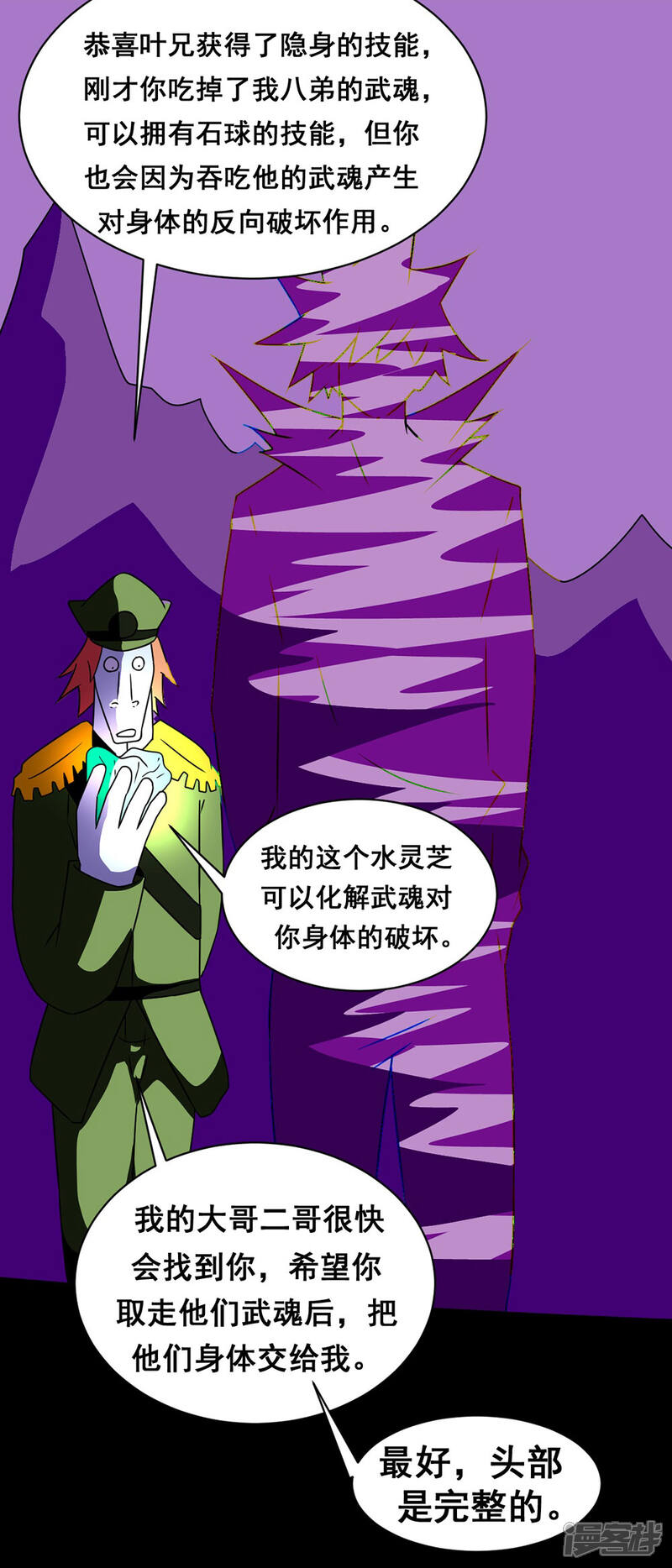 口腔卫生用品 第323页