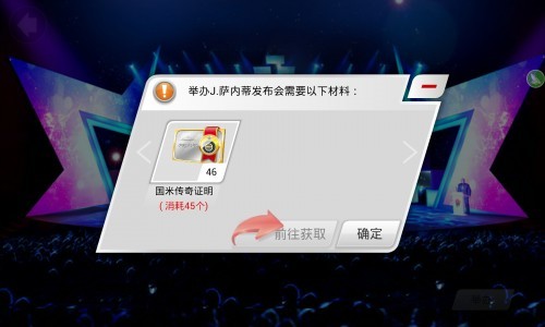 易舒洁免洗手消毒液 第270页