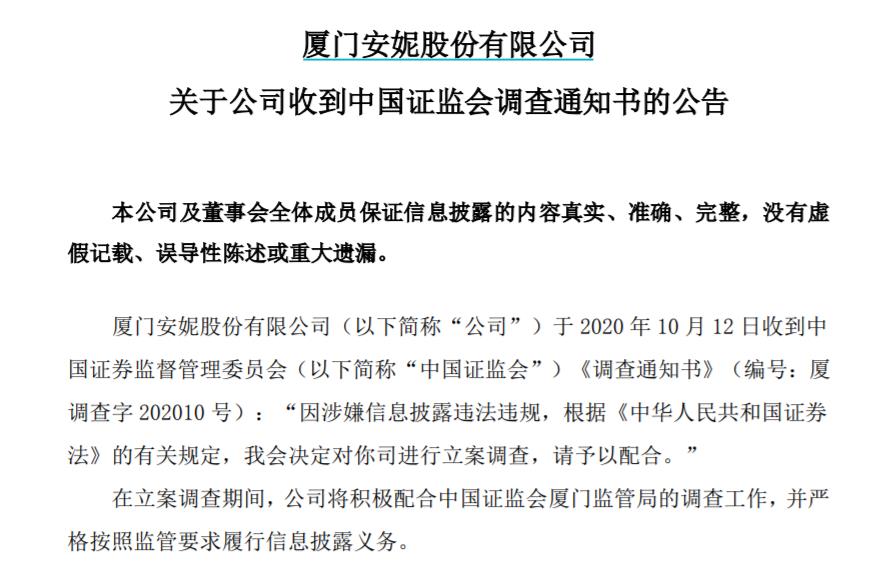 医疗器械 第290页
