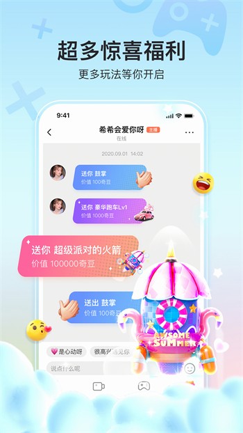 下载最新激萌,下载最新激萌，探索萌文化的魅力之旅，探索萌文化魅力，最新激萌下载之旅