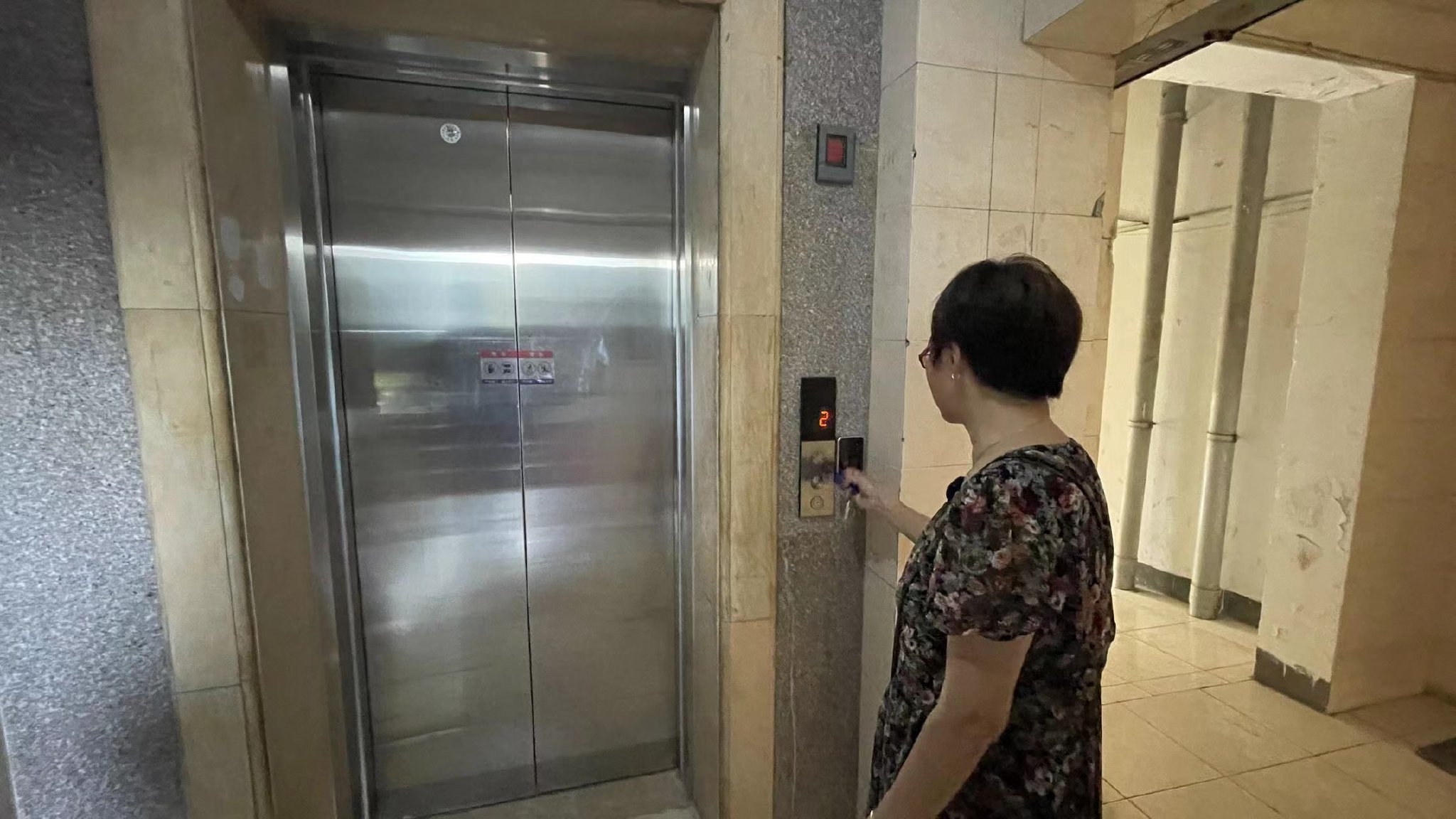 口腔卫生用品 第315页