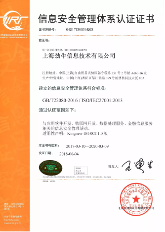 易舒洁免洗手消毒液 第260页