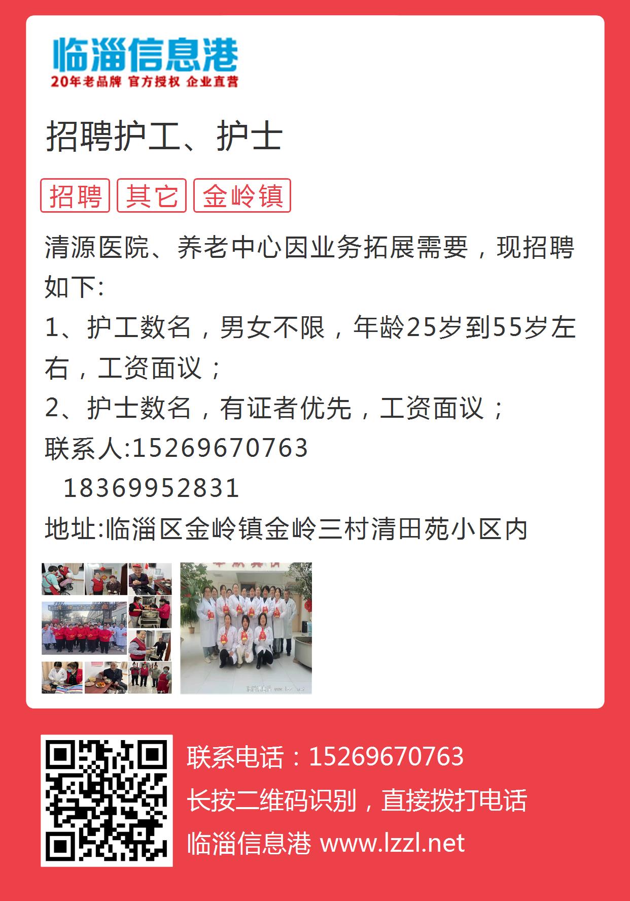 医疗器械 第275页
