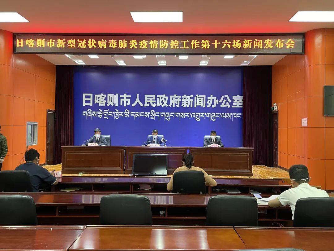 日喀则最新新闻,日喀则最新新闻报道，探寻高原新篇章的脉动