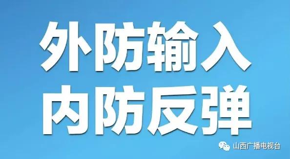 稷山最新新闻,稷山最新新闻报道，活力四溢的新篇章正在展开，稷山新篇章展开，活力四溢的最新新闻报道