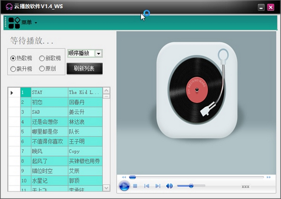医疗器械 第271页