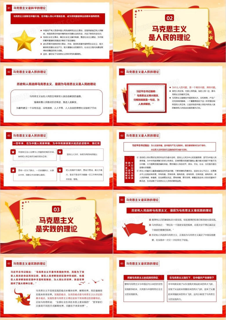 最新党政思想,最新党政思想引领未来，共建美好社会的力量之源，最新党政思想引领未来，共建美好社会的力量之源，探索党政思想新动向