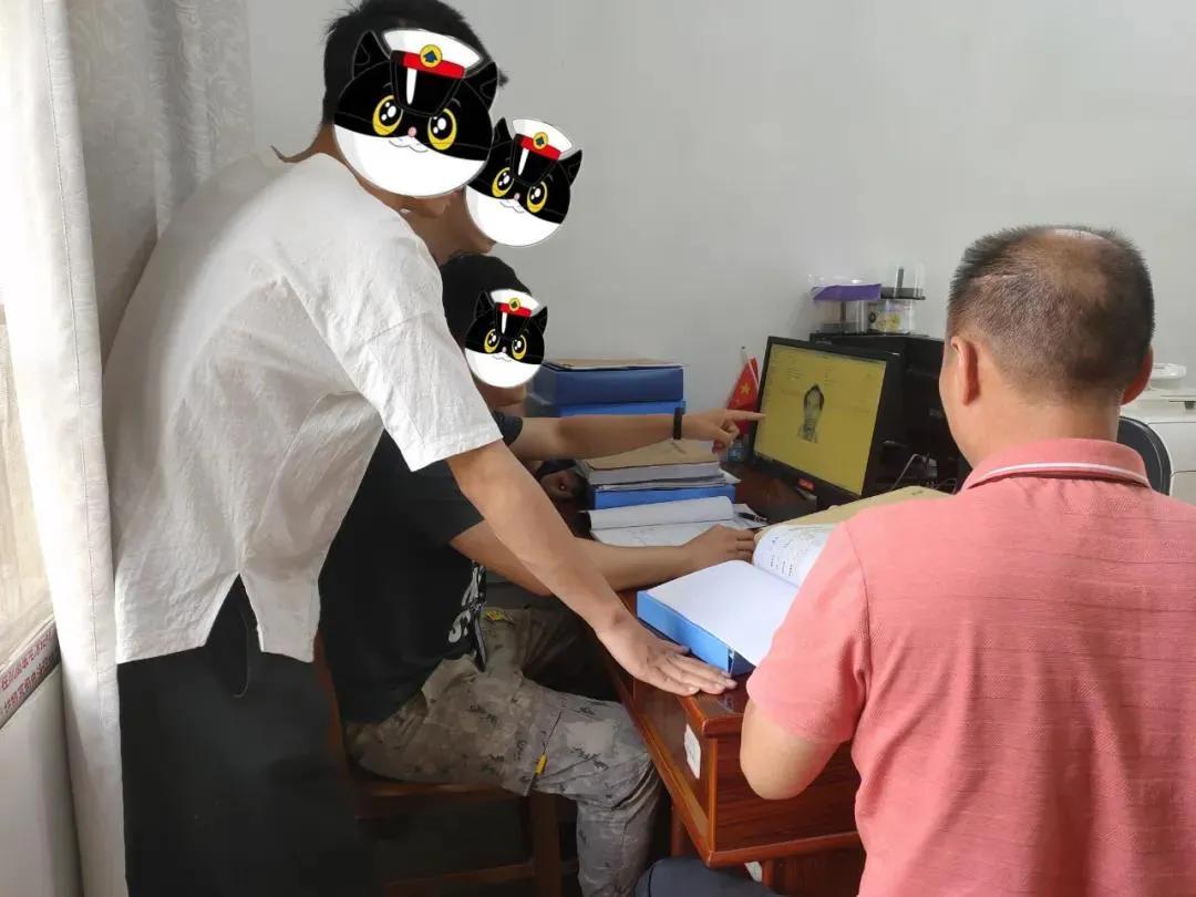 博民生物科技 第252页