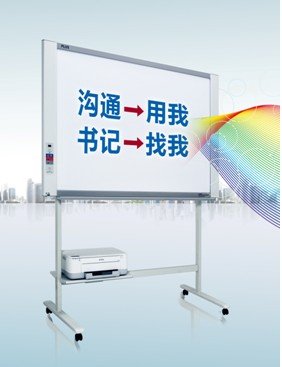 最新电子白板,电子白板的新篇章，技术与教育的融合革新，电子白板革新篇章，技术与教育融合的革命性发展