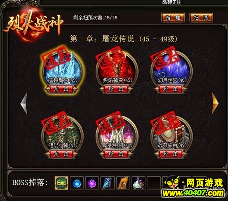 博民生物科技 第248页