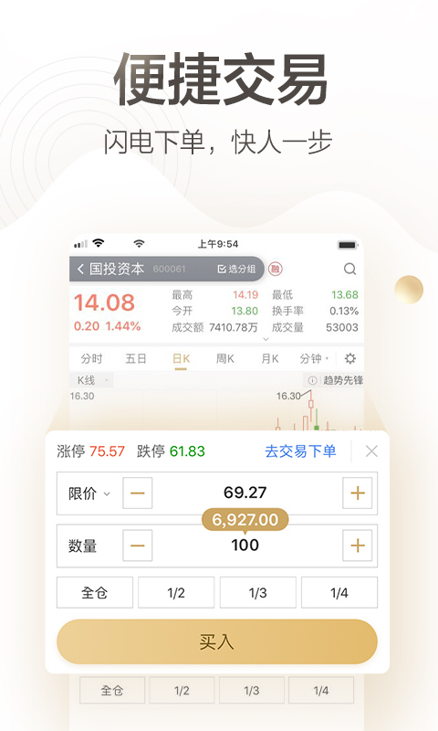 下载安信证券最新版,下载安信证券最新版，开启您的智能投资之旅，下载安信证券最新版，开启智能投资新篇章