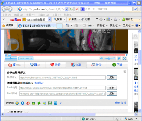 性吧论坛最新地址,关于性吧论坛最新地址的探讨与思考