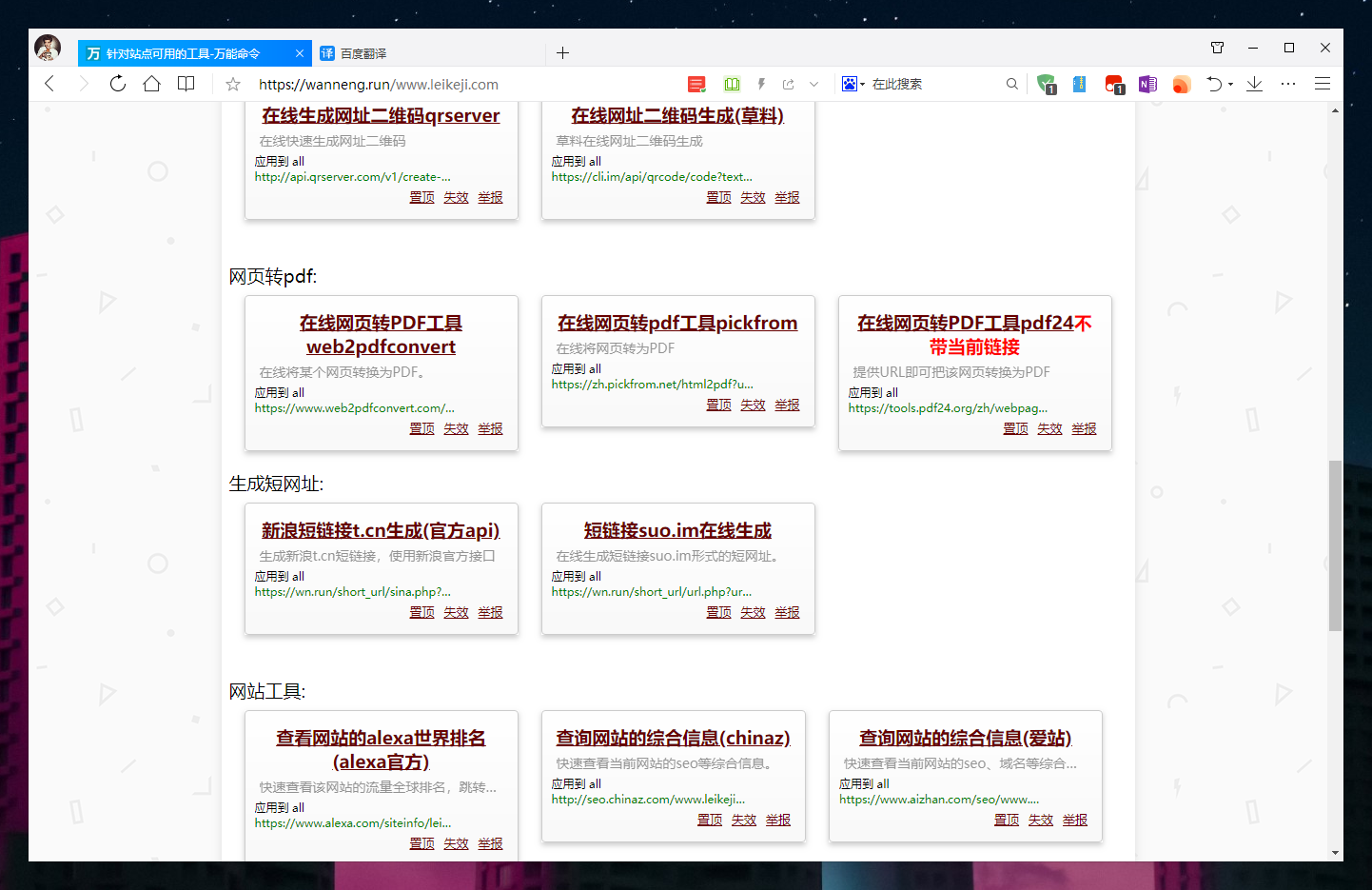 狠狠撸最新网址,探索最新网址，一次充满惊喜的虚拟之旅，关于涉黄问题的虚拟之旅警告，请远离不良内容，文明上网
