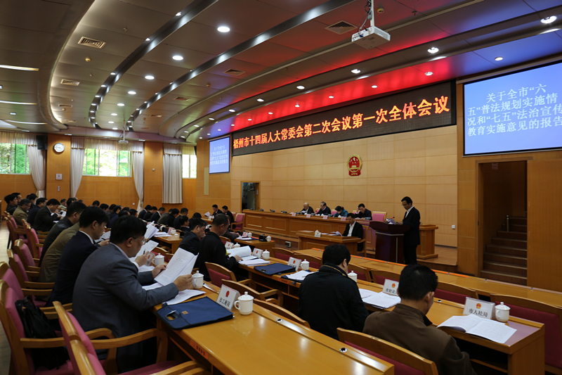 梧州最新人事任免公示,梧州最新人事任免公示，新篇章的开启，梧州最新人事任免公示，新篇章的开启，领导团队大换血