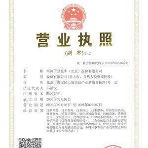 新版360晋州最新招工,新版360晋州最新招工信息，开启你的职业新篇章，新版360晋州招工信息更新，职业新篇章启航