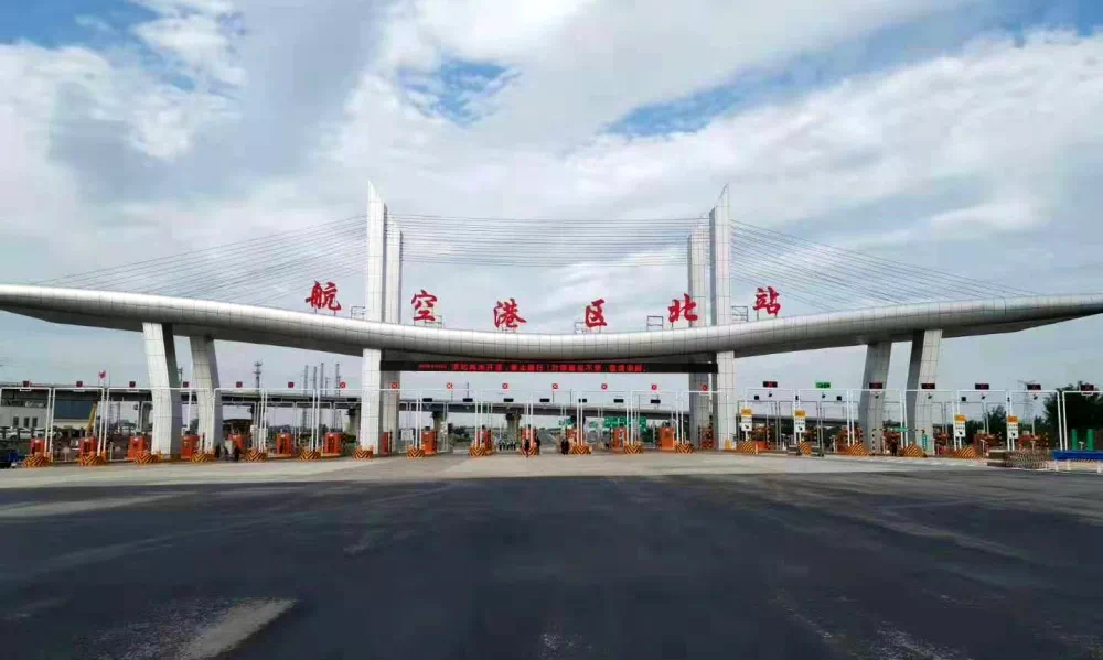 博民生物科技 第246页