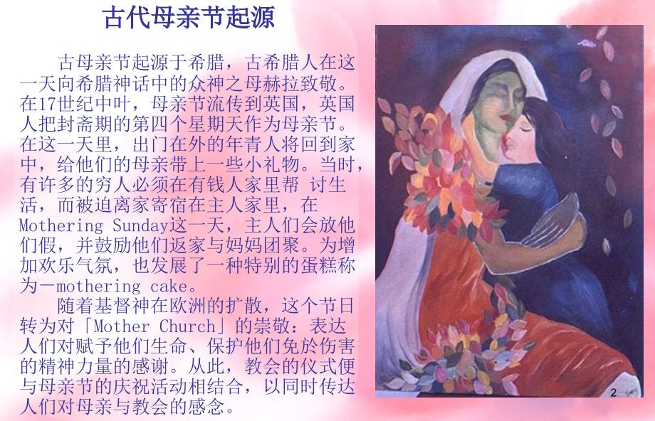 母亲节的讲章最新的,母亲节的颂歌，温馨与感恩的交织，母亲节颂歌，温馨感恩交织，献给母亲的最新讲章与颂歌