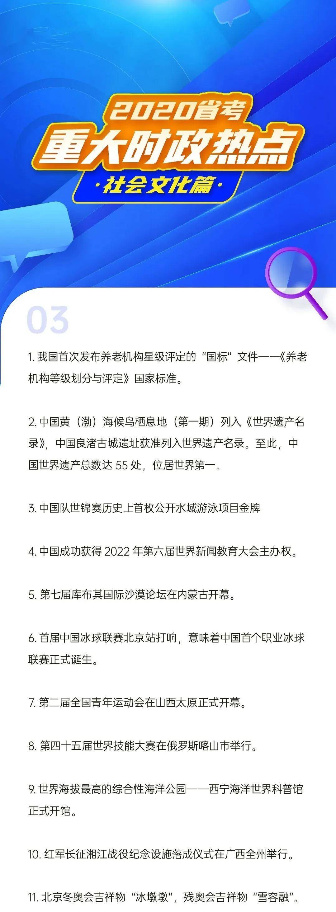 最新热点话题,最新热点话题，科技巨头与隐私保护的博弈，科技巨头与隐私保护的博弈，最新热点话题探讨
