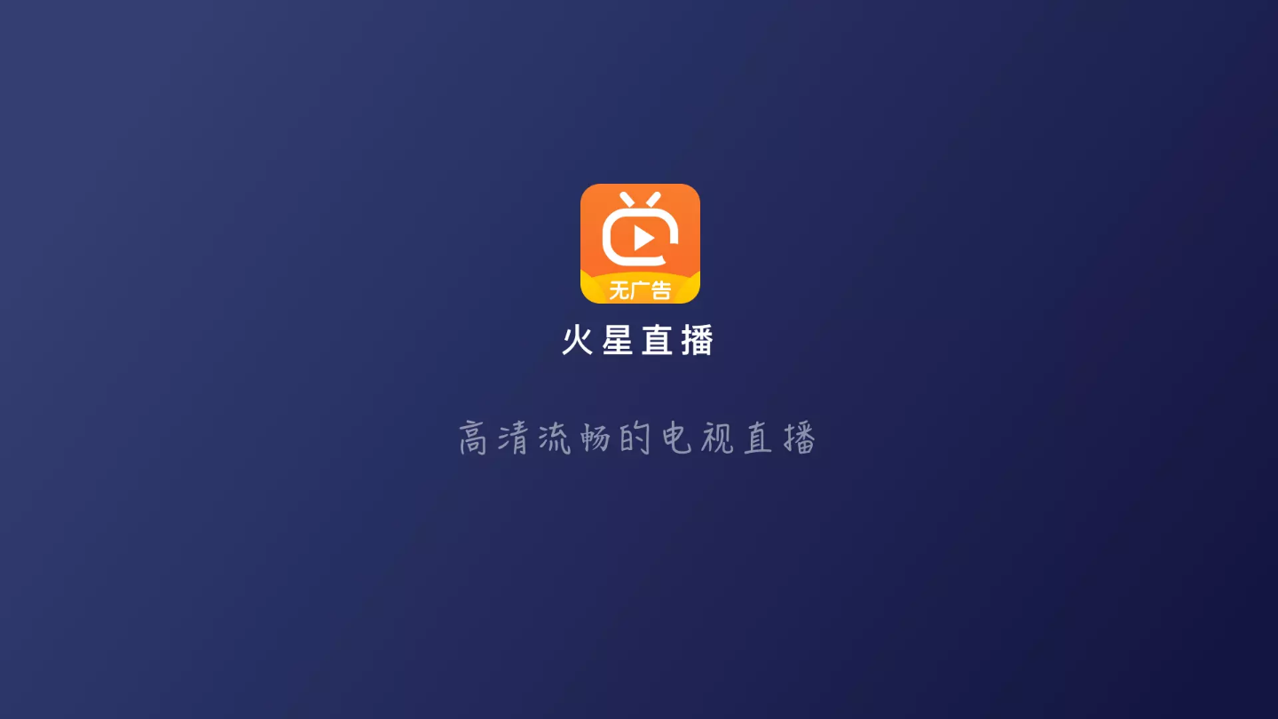 最新电视直播软件,最新电视直播软件，重塑家庭娱乐体验的艺术，最新电视直播软件，重塑家庭娱乐体验的艺术