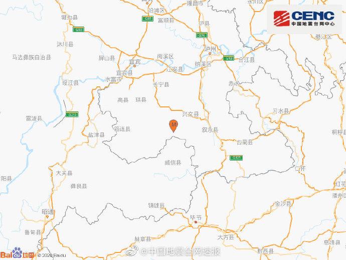 宜宾地震最新消息,宜宾地震最新消息，灾难中的希望与力量，宜宾地震最新动态，灾难中的希望与力量