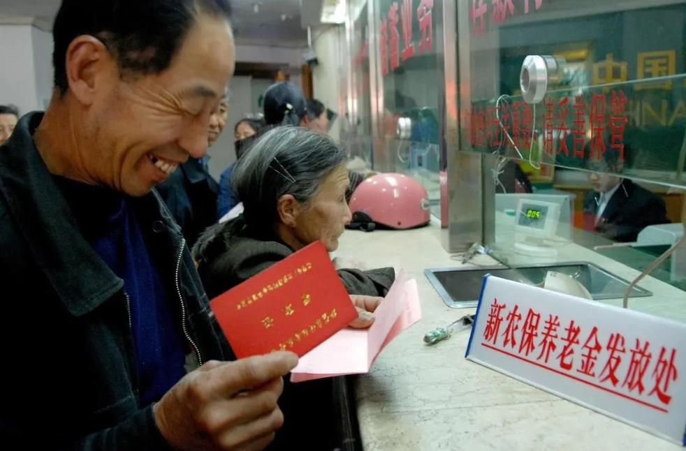 退休养老金最新消息,退休养老金最新消息，未来养老更有保障，退休养老金最新动态，未来养老保障更完善