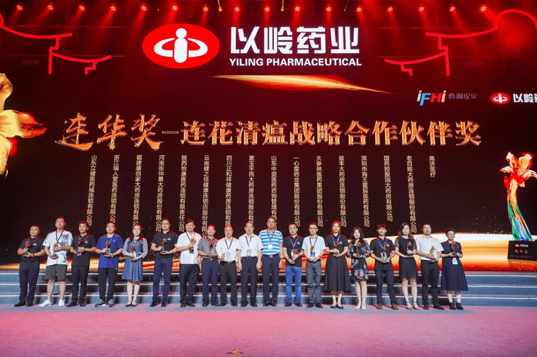 以岭药业最新消息,以岭药业最新消息，创新引领，共筑健康未来，以岭药业创新引领，共筑健康未来最新消息
