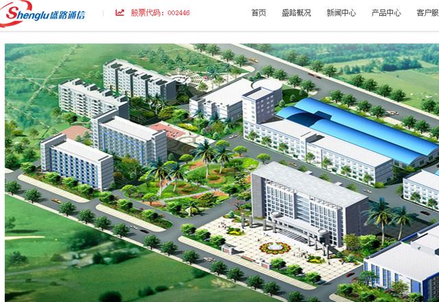 盛路通信最新消息,盛路通信，创新引领未来，最新消息揭示行业新动向，盛路通信，创新引领行业新动向的最新消息揭秘