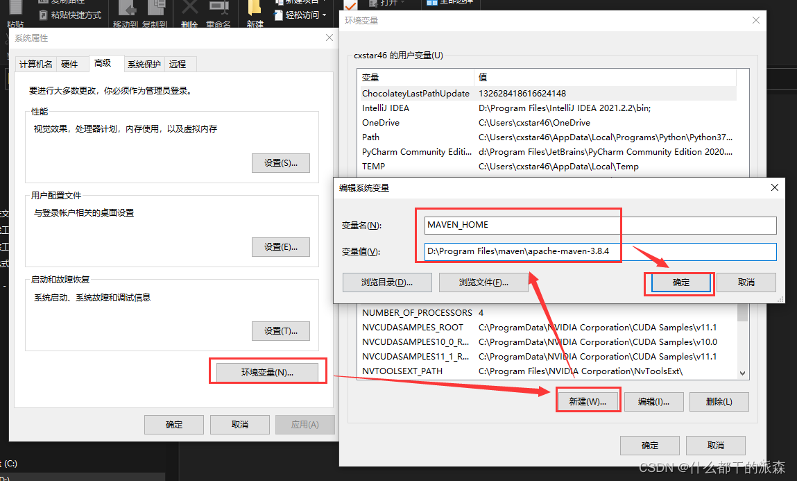 maven最新版本,Maven最新版本，探索未来技术的新篇章