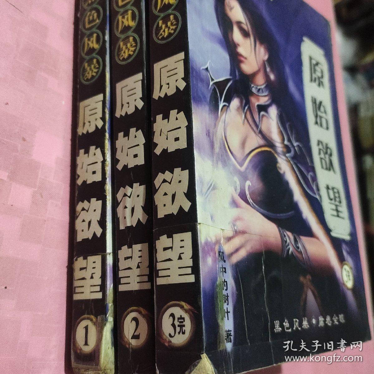医疗器械 第242页
