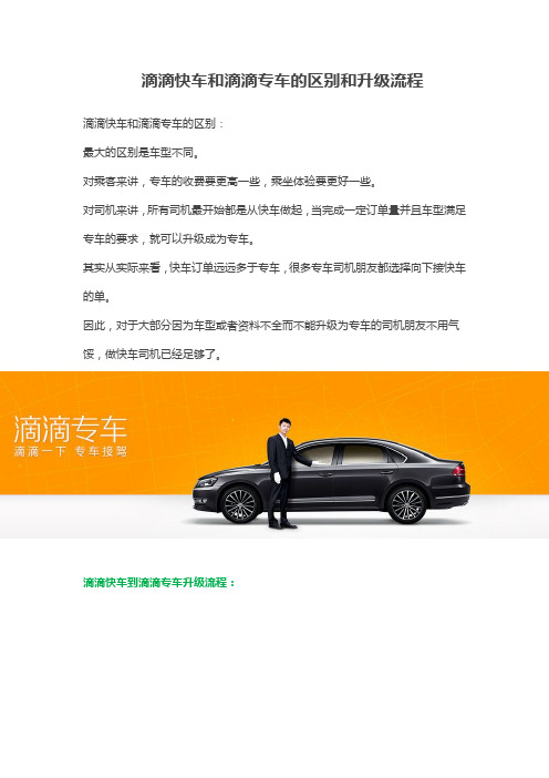 口腔卫生用品 第244页