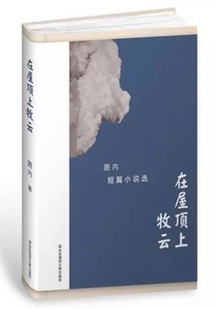 周铮牧云小说最新章节,周铮牧云小说最新章节，奇遇与命运的交织，周铮牧云小说最新章节，奇遇与命运的交织之路