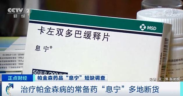 口腔卫生用品 第277页