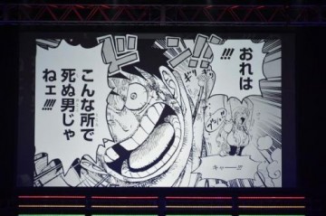 海贼王漫画最新情报,海贼王漫画最新情报，波澜壮阔的海贼世界再掀风云，海贼王漫画最新情报揭秘，波澜壮阔的海贼世界风云再起