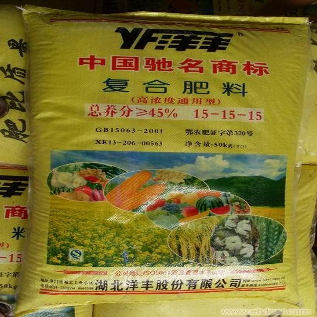 新洋丰复合肥最新价格,新洋丰复合肥最新价格动态及市场影响力分析，新洋丰复合肥最新价格与市场影响力分析，市场动态与趋势解读
