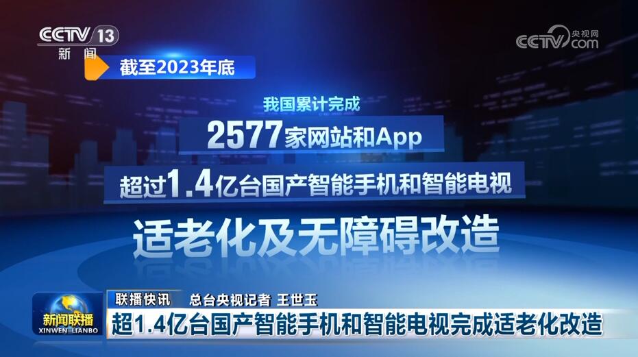 国内新闻最新,国内新闻最新热点深度解读，社会进步与民生改善的新篇章，国内新闻热点深度解读，社会进步与民生改善的新篇章