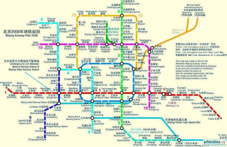 北京地图最新版,探索北京，跟随最新版地图领略古都魅力，跟随最新版北京地图，领略千年古都的魅力探索之旅
