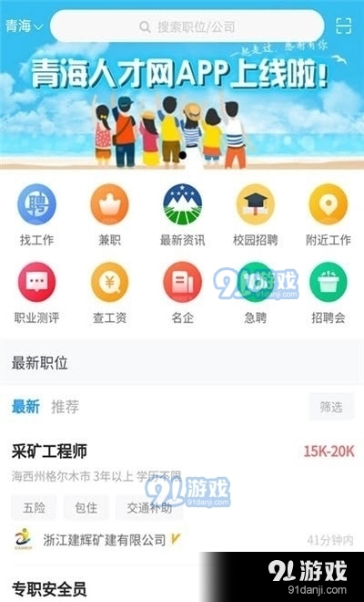 易舒洁免洗手消毒液 第215页