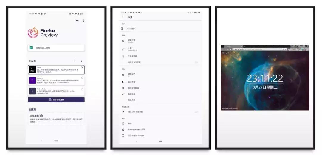 ie浏览器最新版本,探索最新版本的IE浏览器，体验创新与便捷性的融合之旅，IE浏览器最新版本体验，创新与便捷性的融合之旅