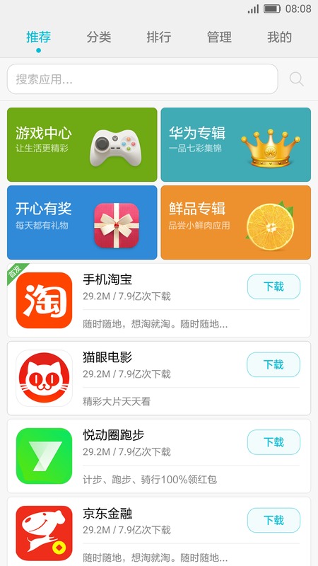 软件商店下载最新版,软件商店下载最新版，探索科技前沿，尽享最新应用体验，探索科技前沿，软件商店下载最新版，尽享最新应用体验