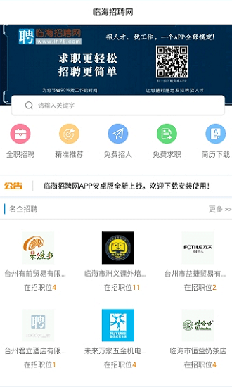 博民生物科技 第216页