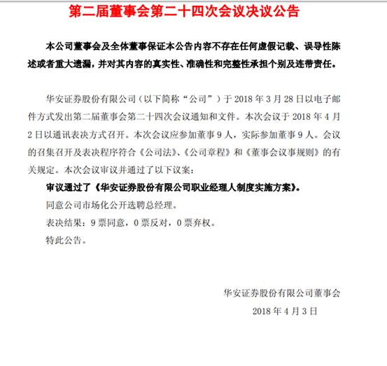 证券公司最新招聘,证券公司最新招聘启事，携手共创辉煌未来，证券公司最新招聘启事，携手共创辉煌未来，共筑金融梦想之舟