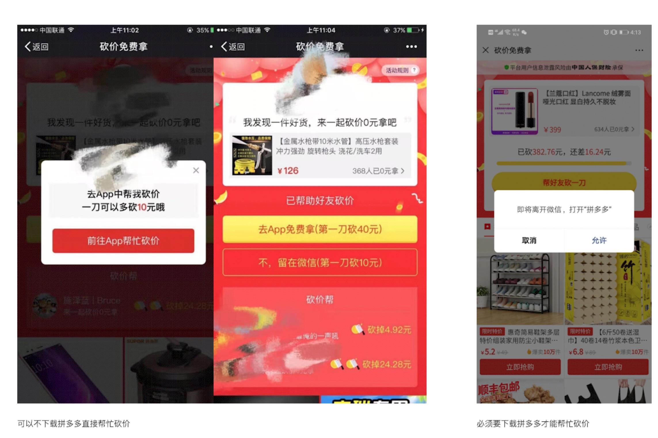 京东app最新版本下载,探索京东APP，最新版本的下载之旅与用户体验，京东APP最新版本下载之旅，探索与用户体验