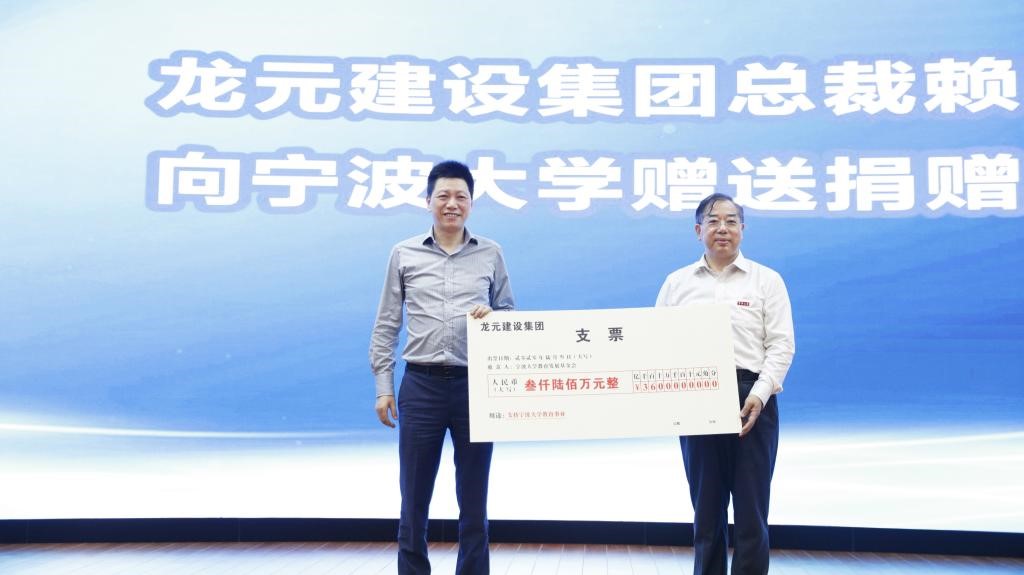 龙元建设最新消息,龙元建设，迈向未来的步伐与最新动态，龙元建设迈向未来步伐的最新动态消息速递
