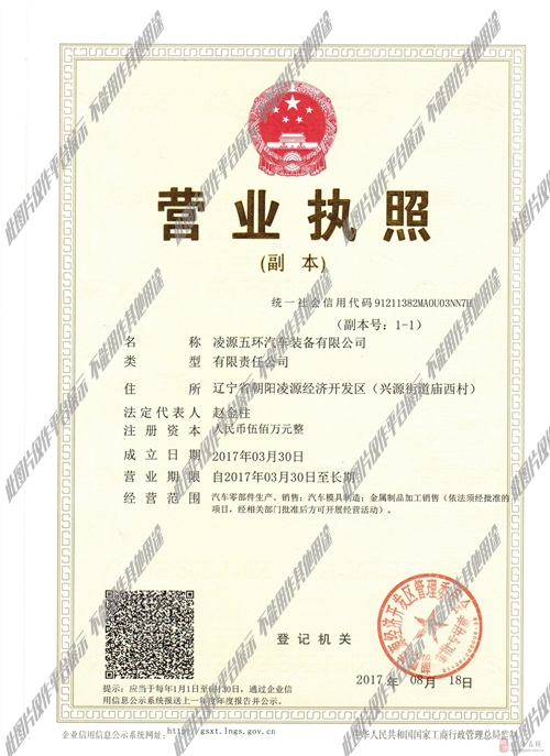 博民生物科技 第210页