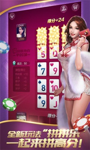 开元棋牌官网最新,探索开元棋牌官网的最新风采，探索最新风采，开元棋牌官网最新动态